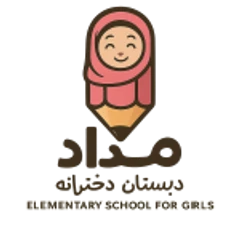دبستان مداد چالوس